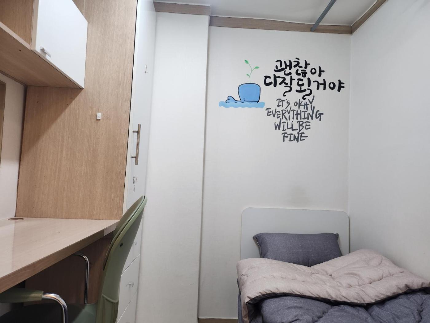 Dream Stay Seoul Bagian luar foto